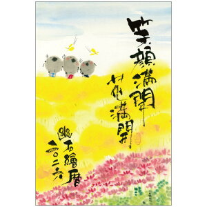 ؗH΂̏Ί疞J@ԖJ@26ACL-24