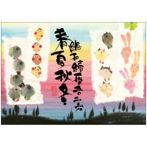 ؗH΂̏tďH~@G݁@26ACL-60