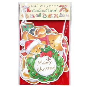 ΂ʂƃNX}XK[hJ[h@ACVONbL[ @CMG-611