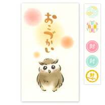楽天市場】絵 フクロウ（ぽち袋・お年玉袋｜手帳・ノート・紙製品 