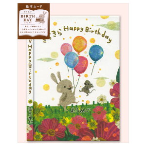 G{J[h@ނ߂io[Xf[j@L08-GG-49