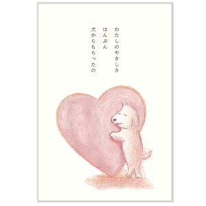 ̎|XgJ[h@n[g@L12-PPF-263