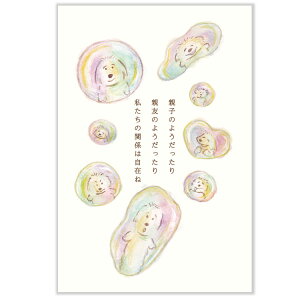 ̎|XgJ[h@V{ʁ@L12-PPF-264