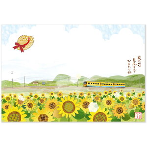ひまわり S ポストカードの人気商品 通販 価格比較 価格 Com