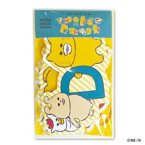 mlR񂾂K[hJ[hyo[Xf[z H04-GN-63