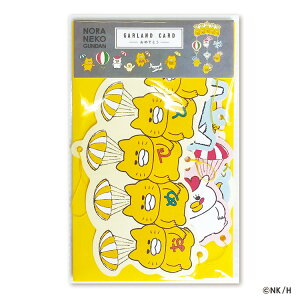 mlR񂾂K[hJ[h ߂łƂ H04-GN-64