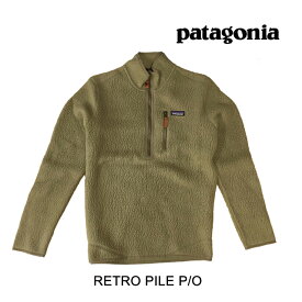 PATAGONIA パタゴニア ジャケット レトロ パイル プルオーバー RETRO PILE PULLOVER SKA SAGE KHAKI 22811