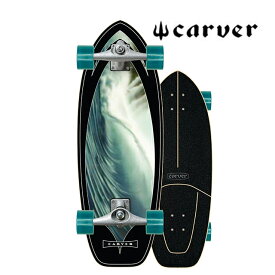 CARVER カーバー スケートボード SKATEBOARD SUPER SNAPPER CX COMPLETE 28" スーパースナッパー