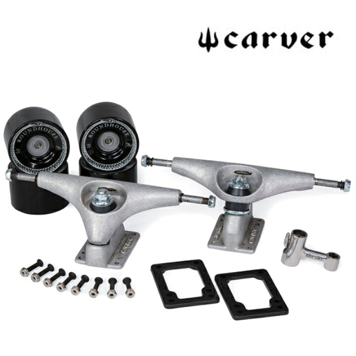 楽天市場】CARVER カーバー CX(CX4)トラック キット SKATEBOARD CX(CX4 