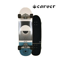 CARVER カーバー スケートボード SKATEBOARD SUNRAY C5 COMPLETE 32" サンレイ
