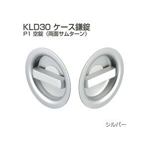 AgrebN KLD30-P1 Vo[ ˗pP[X iʃT^[jobNZbg30mm