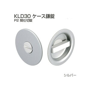 AgrebN KLD30-P2 Vo[ ˗pP[X Ԏd؏i/T^[jobNZbg30mm