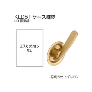 AgrebN KLD51-L0 ˗pP[X  o[^CviGXJbVȂ/o[j obNZbg51mm