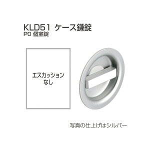 AgrebN KLD51-P0 ˗pP[X  iGXJbVȂ/T^[jobNZbg51mm