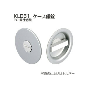 AgrebN KLD51-P2 ˗pP[X Ԏd؏i/T^[jobNZbg51mm