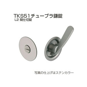 AgrebN TKS51-L2 ˗p`[u o[^Cv Ԏd؏