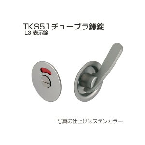 AgrebN TKS51-L3 ˗p`[u o[^Cv \