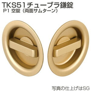 AgrebN TKS51-P1 ˗p`[u iʃT^[j