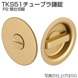 AgrebN TKS51-P2 ˗p`[u Ԏd؏i/T^[j