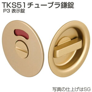 AgrebN TKS51-P3 ˗p`[u \i\t/T^[j