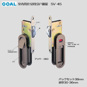 S[ GOAL Ԏdؗpˊ SV-45 ut\ SV No.1EP(W) obNZbg38mm 30-36mm