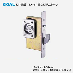 S[ GOAL ˊ SX-3 ^(PSS^)T^[  obNZbg51mm 33-53mm(ؔ36-53mm)