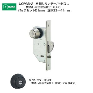 abN MIWA Éˊ U9FG3-2 O V_[/ Ȃ Fhd(BK) obNZbg51mm 33-41mmp