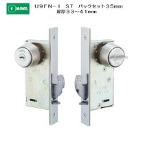楽天市場】miwa fn シリンダーの通販
