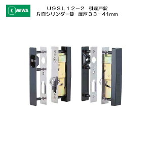 abN MIWA ˏ U9SL12-2 26-32mmE33-35mmE36-39mmE40-44mm