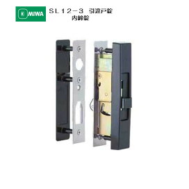 楽天市場】美和ロック MIWA レバーハンドル U9LA51-2 外側 シリンダー 