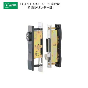 abN MIWA ˏ U9SL99-2 33-41mmp _[NuE(DB)EVo[(SV)