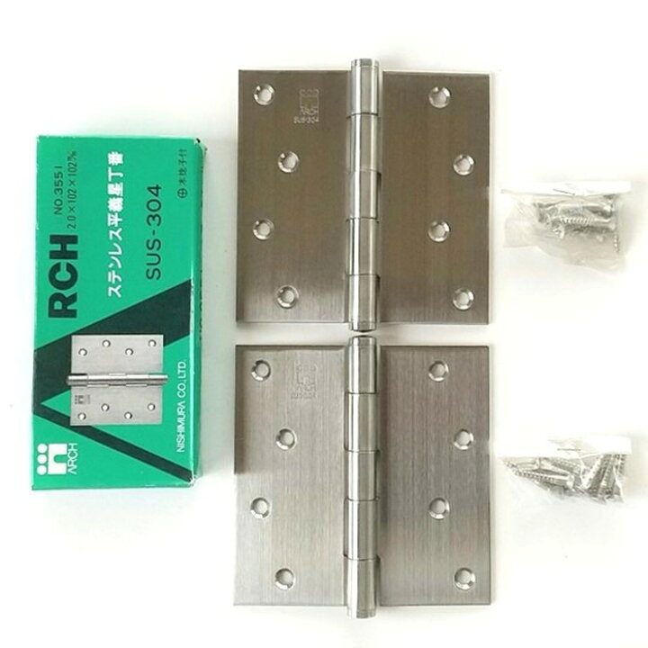 楽天市場】アーチ ARCH NO.3551 ステンレス平義星丁番 102×102×2.0mm 