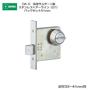 abN MIWA { DA-5 obNZbg51mm 33-41mmp T^[/T^[ XeXwA[C(ST)