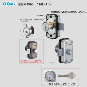S[ GOAL ʕt{ P-MDU-5 6{sV_[(P) /T^[