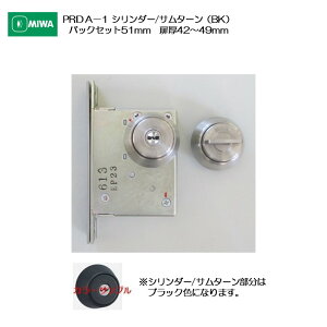 abN MIWA { PRDA-1 obNZbg51mm 42-49mmp V_[/T^[ Fhd(BK)