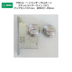 abN MIWA { PRDA-1 obNZbg51mm 42-49mmp V_[/T^[ XeXwA[C(ST)