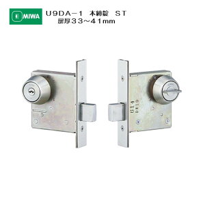 ���a���b�N MIWA �{���� U9DA-1 ����33-41mm�p �V�����_�[/�T���^�[�� �X�e�����X�w�A�[���C��(ST)