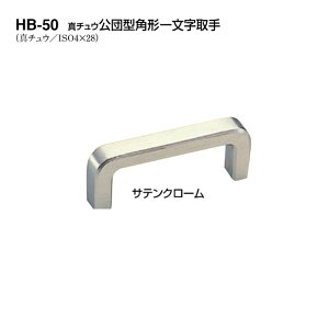 VN} HB-50 ^Jc^p`ꕶ TeN[ TCY70