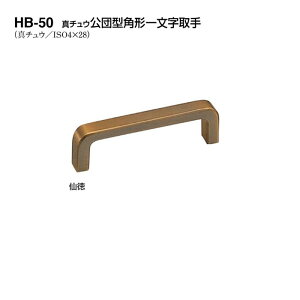 VN} HB-50 ^Jc^p`ꕶ 哿 TCY85