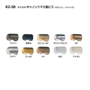 �V���N�} KZ-3B �_�C�J�X�g�L���m���c�}�~���r�X �T�C�Y22
