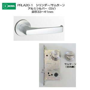 abN MIWA o[nh PRLA20-1 33-41mmp V_[/T^[ A~ A~Vo[(SV)