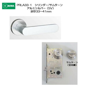 abN MIWA o[nh PRLA33-1 33-41mmp V_[/T^[ A~ A~Vo[(SV)