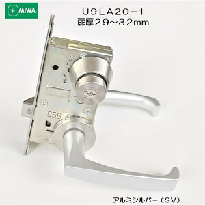 ���a���b�N MIWA ���o�[�n���h�� U9LA20-1 ����29-32mm�p �V�����_�[/�T���^�[�� �A���~������ �A���~�V���o�[(SV)