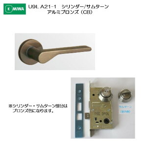 ���a���b�N MIWA ���o�[�n���h�� U9LA21-1 �V�����_�[/�T���^�[�� �A���~������ �A���~�u�����Y(CB) ����33-41mm�p