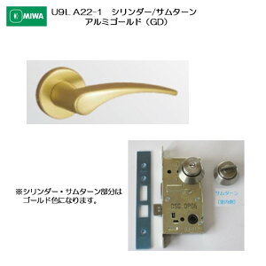 ���a���b�N MIWA ���o�[�n���h�� U9LA22-1 �V�����_�[/�T���^�[�� �A���~������ �A���~�S�[���h(GD) ����33-41mm�p