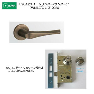 ���a���b�N MIWA ���o�[�n���h�� U9LA23-1 �V�����_�[/�T���^�[�� �A���~������ �A���~�u�����Y(CB) ����33-41mm�p