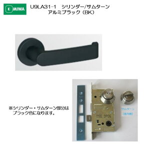 abN MIWA o[nh U9LA31-1 V_[/T^[ A~ A~ubN(BK) 33-41mmp