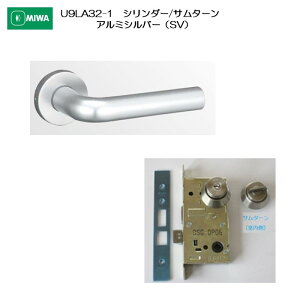 ���a���b�N MIWA ���o�[�n���h�� U9LA32-1 �V�����_�[/�T���^�[�� �A���~������ �A���~�V���o�[(SV) ����33-41mm�p