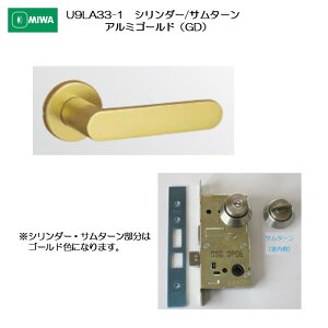 abN MIWA o[nh U9LA33-1 V_[/T^[ A~ A~S[h(GD) 33-41mmp