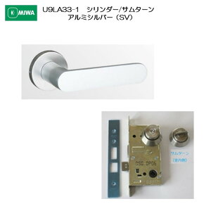 abN MIWA o[nh U9LA33-1 V_[/T^[ A~ A~Vo[(SV) 33-41mmp